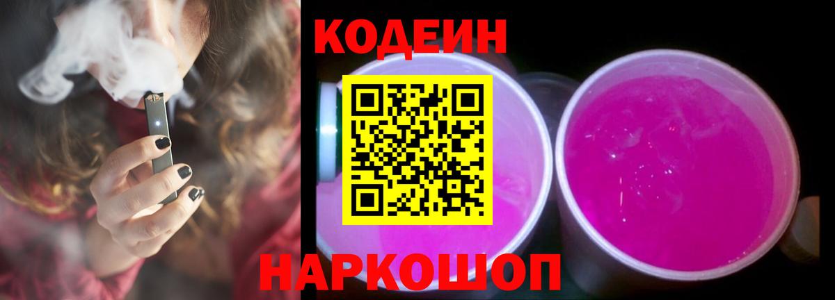 COCAIN Кропоткин