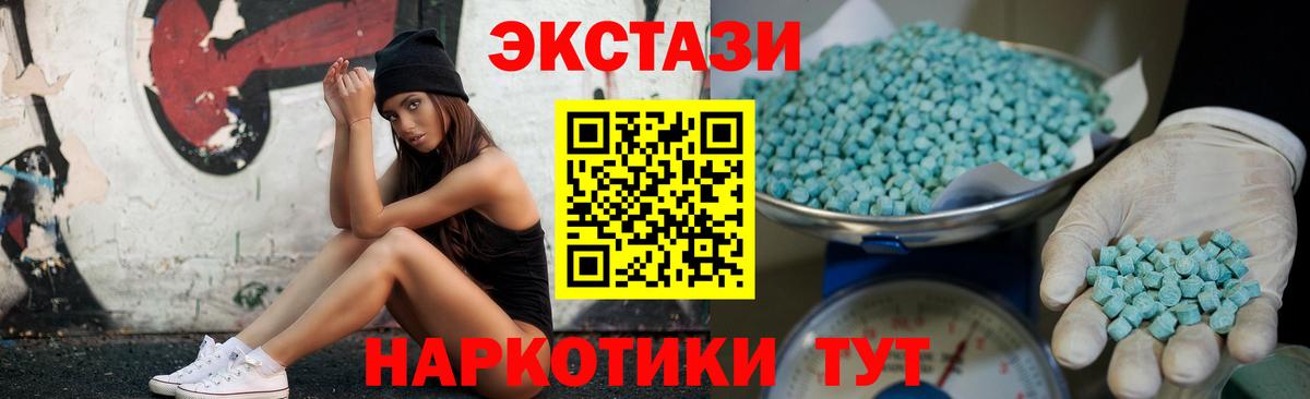 Ecstasy louis Vuitton Кропоткин