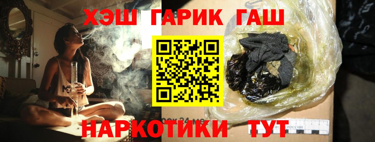 Гашиш убойный Кропоткин