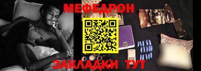 ешки Заводоуковск