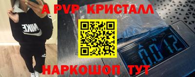 скорость Донецк