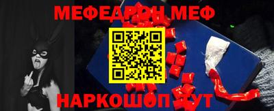 амфетамин Донской