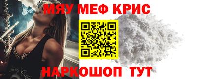 скорость Донецк