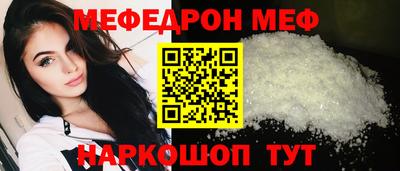 амфетамин Донской