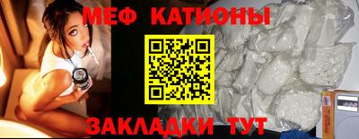 каннабис Жуковский