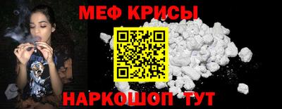 амфетамин Донской
