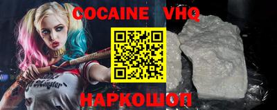 скорость Донецк