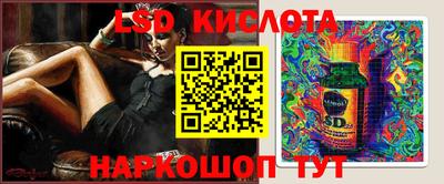 2c-b Дубна