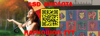 скорость Донецк