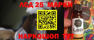 амфетамин Донской