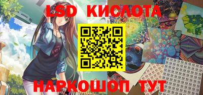 скорость Донецк
