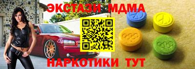 каннабис Жуковский