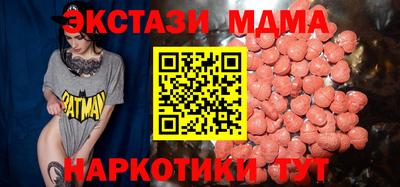 2c-b Дубна
