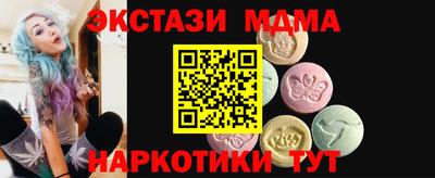 скорость Донецк