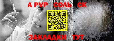 амфетамин Донской
