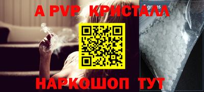 каннабис Жуковский