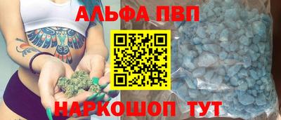 скорость Донецк