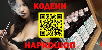 скорость Донецк