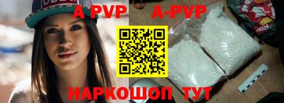 амфетамин Донской