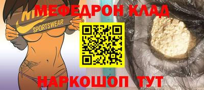амфетамин Донской