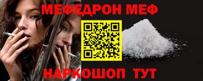 2c-b Дубна