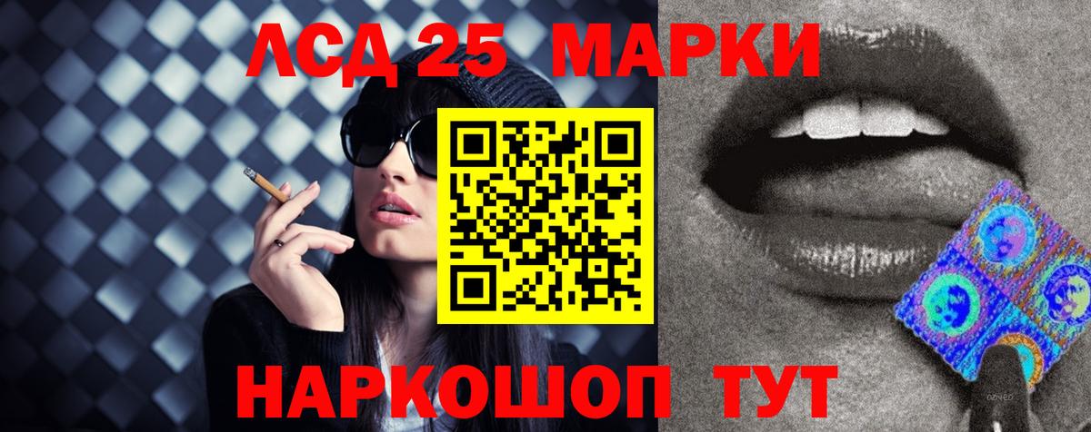 LSD-25 экстази ecstasy  Лсд 25 экстази  Кропоткин  ЛСД экстази ecstasy  Вход с VPN 