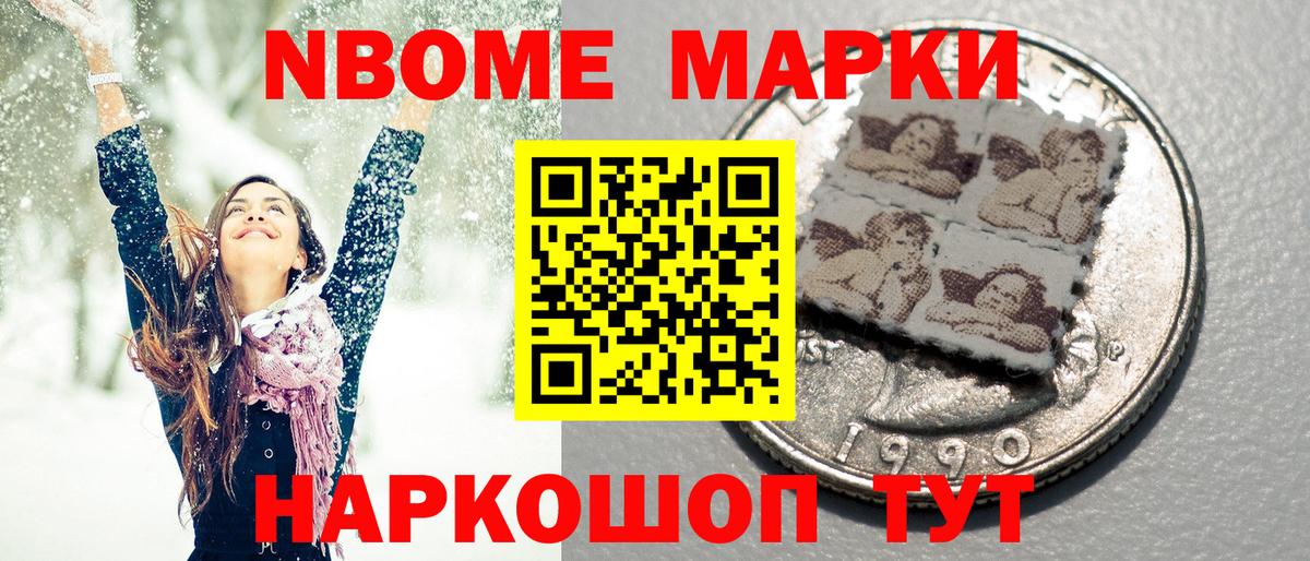 LSD-25  Вход с VPN  Кропоткин  Меф кристаллы  Мефедрон  Экстази  КОКАИН 