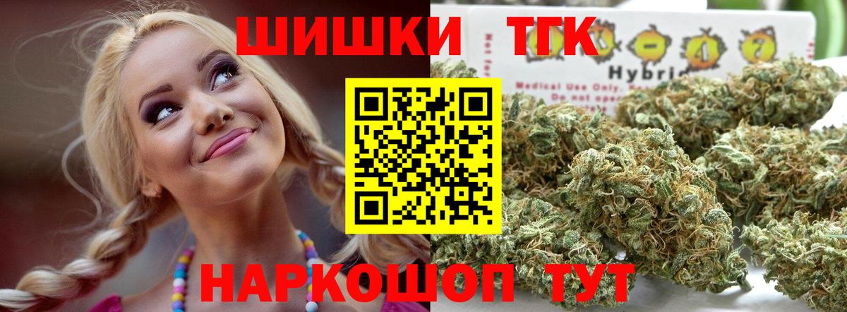 Бошки марихуана Bruce Banner  Канабис MAZAR  Вход с VPN  Бошки марихуана тримм  Кропоткин 